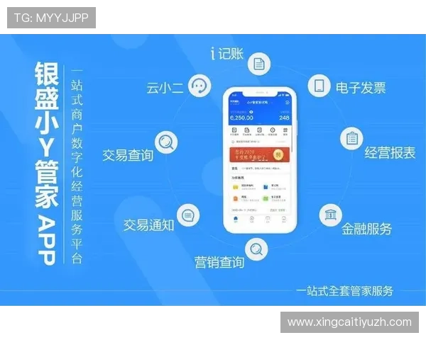 伟德软件助力企业实现智能化管理提升运营效率的成功案例分享