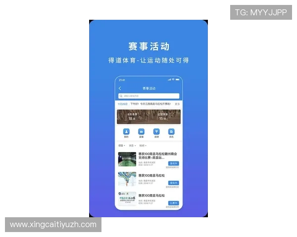 博万体育app在线下载全新升级,优化赛事提醒功能,第一时间掌握你关注的体育动态