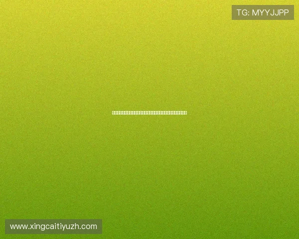 爱慱体育平台全面解析：提供最专业的体育赛事直播与赛事分析服务