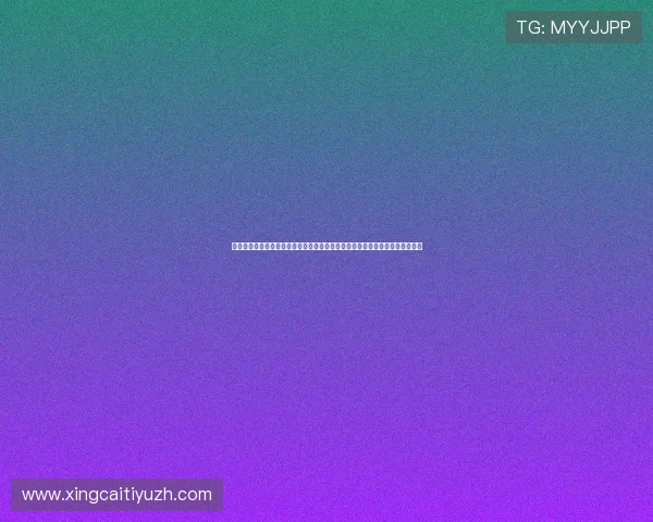 乐动体育赛事赛事直播设备推荐，确保你在家也能享受高清流畅的赛事观看体验