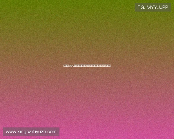 乐竞体育app平台赛事回放与录像功能介绍方便用户随时回看精彩内容